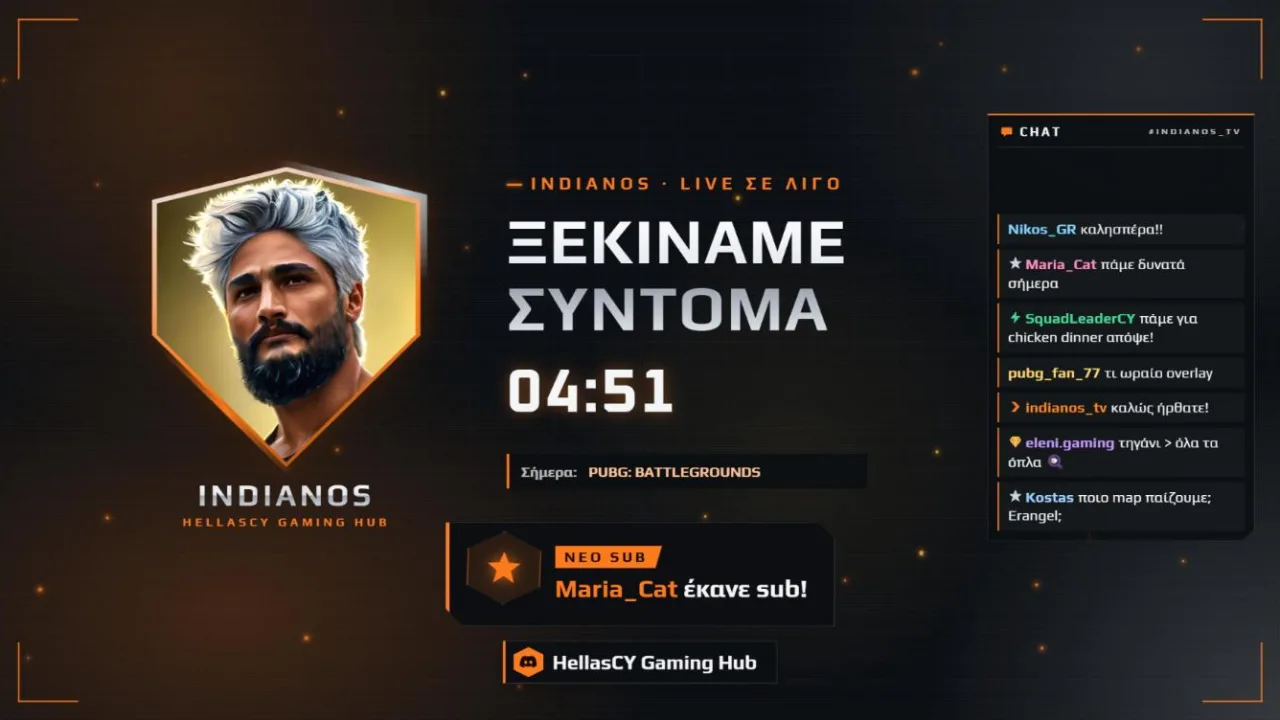 Overlay του HellasCY Studio για PUBG